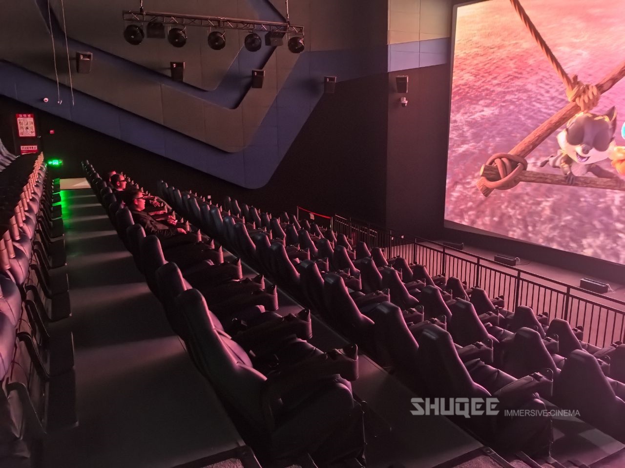 安徽省科技馆4D影院