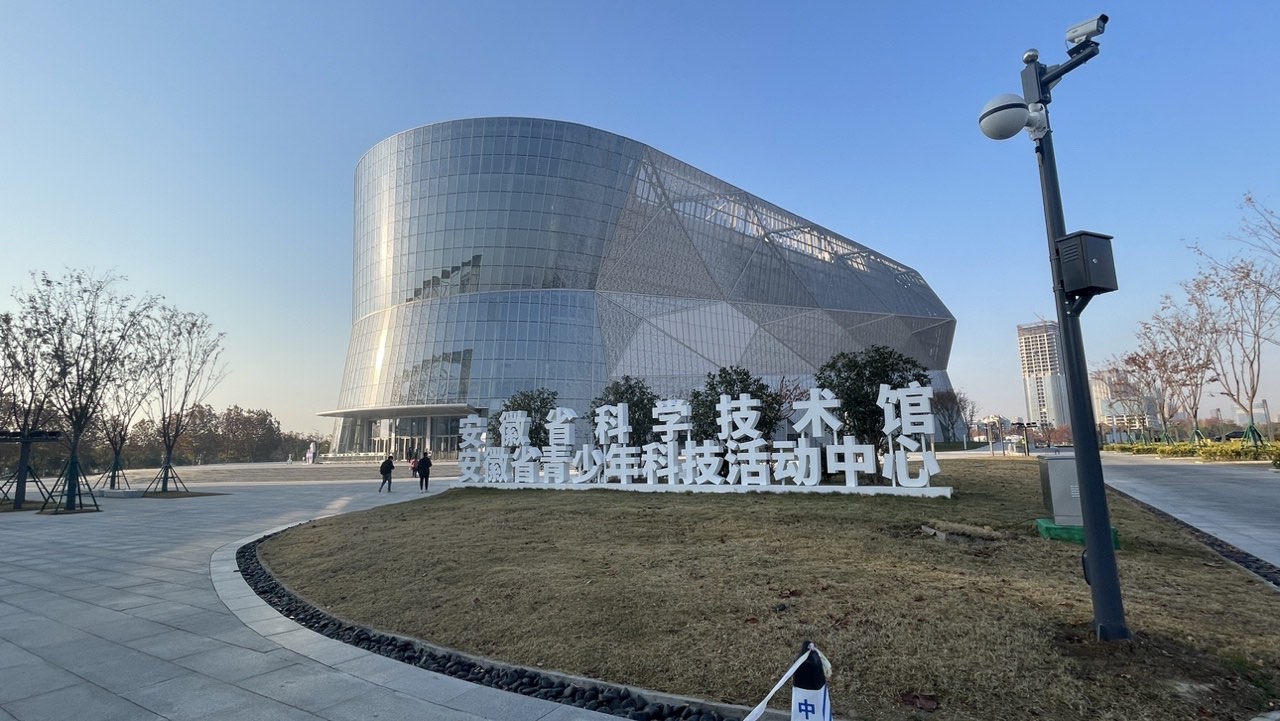 安徽省科技馆4D影院建设